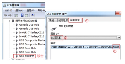 打印機(jī)無(wú)法打印